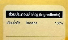 Jiraporn Solar Dried Natural Thai Banana Flat Shape 8.45 Oz /240 g (Pack of 2)