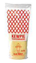 Kewpie Japanese Mayonaise 17.64 Fl Oz. 2-pack