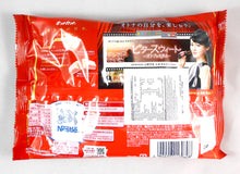 Japanese Kit Kat Strawberry by Nestle 12 Mini Bars