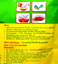 Kruawangthip Hoy Tod Seafood Batter Mix 500 g.