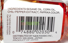 LA-YU Chili Oil Japanese Chili Oil by S & B 1.11 Fl. Oz.