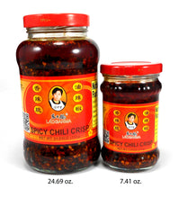 Lao Gan Ma Spicy Chili Crisp Hot Chili Sauce Family/Restaurant Size 24.69 Oz.