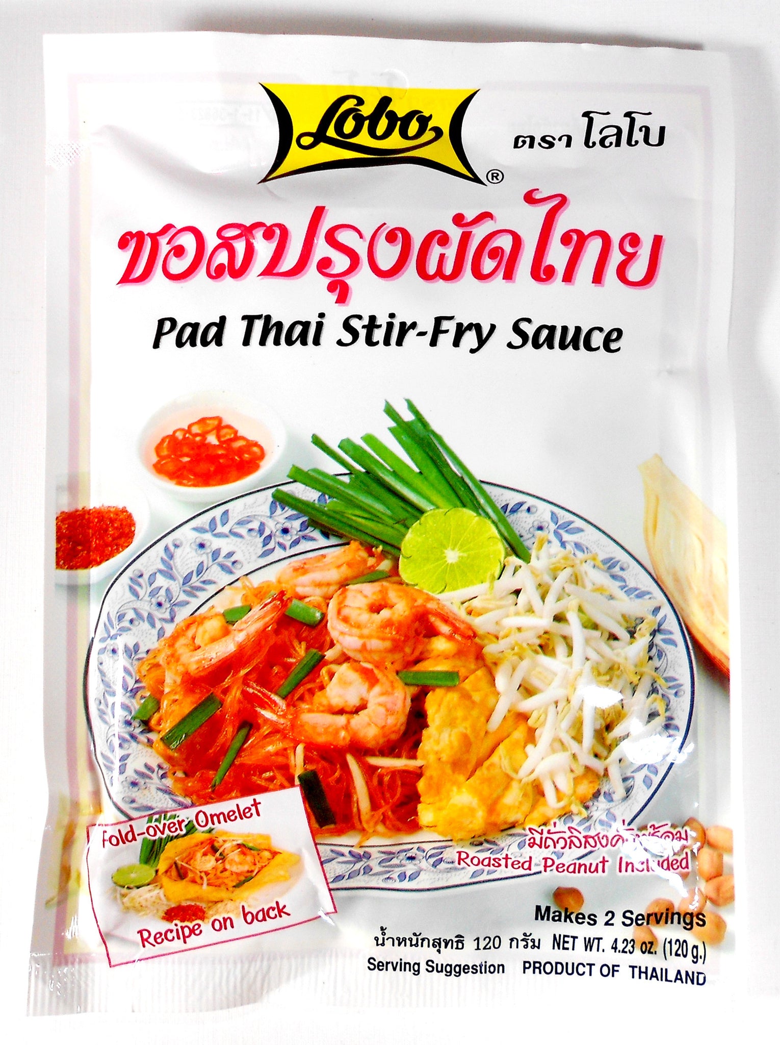Lobo Pad Thai Noodles Seasoning Mix 4.23 Oz. (120 g) Pack of 2 ...