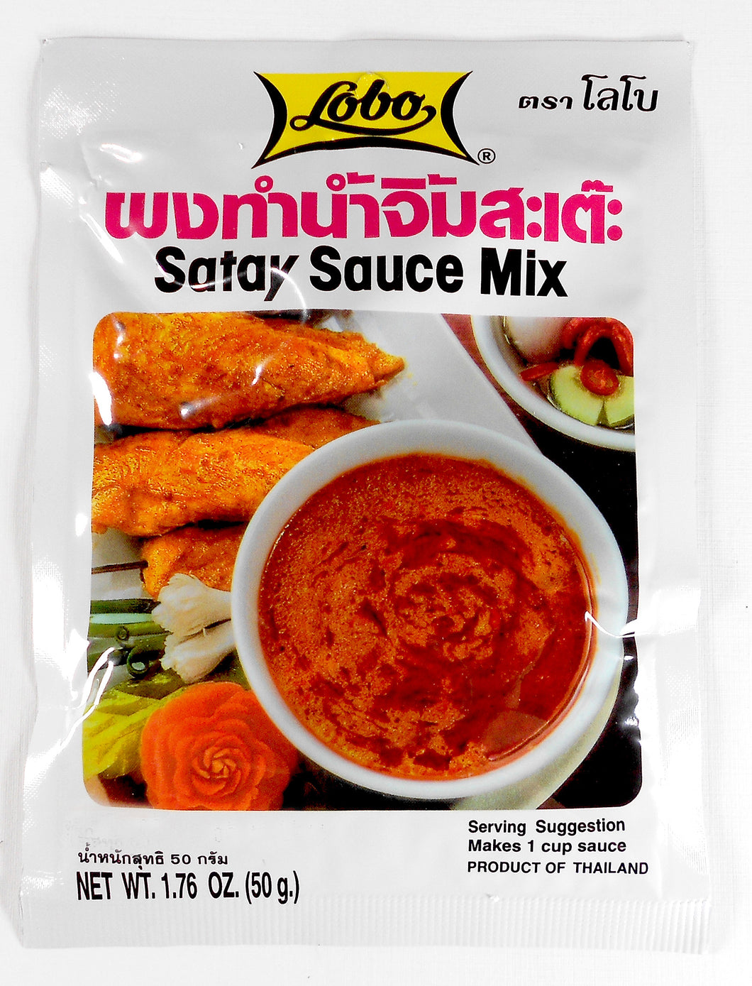 Lobo Satay Sauce Mix 1.76 Oz. (50 g.)  Pack of 2