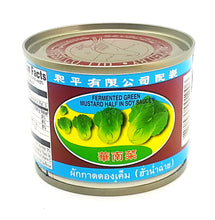 Pigeon Brand Fermented Mustard Green Pickled Thai Style 5 Oz. (Pack of 4)