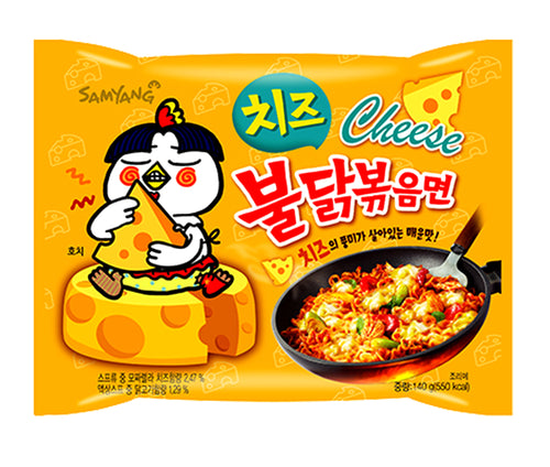 Samyang Cheese Hot Chicken Ramen Korean Stir-Fried Noodle 4.94 Oz (Pack of 2)