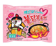 Samyang 8-Variety Sampler Pack 1 Each of Spicy Hot Chicken Ramen Korean Noodle 8 flavors (Pack of 8)