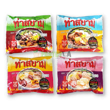 ThaSiam Boat Noodle Sukiyaki Instant Mung Bean Vermicelli Noodles Soup 85 g. (Pack of 2)