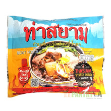ThaSiam Boat Noodles Nam Tok Spicy Herb Soup Instant Dried Vermicelli 114 g. (Pack of 2)