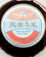Tianjin Preserved Vegetable 600 G. (1 lb. 5 oz.)
