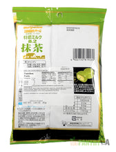 UHA 8.2 High Concentrated Tokuno Milk Matcha Green Tea Candy 2.85 OZ.