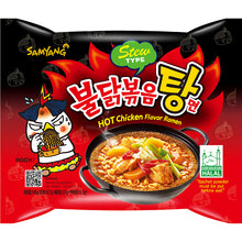 Samyang Stew Type Spicy Hot Chicken Ramen Korean Stir-Fried Noodle 4.93 Oz (Pack of 5)